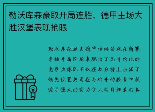 K8·凯发 - 这真的很real！国内首个电竞体验馆十一正式落地魔都上海_快吧游戏